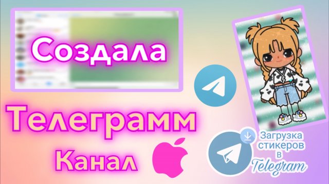 https://t.me/+Kq_GkXiEasdiNDMy телеграмм ( мой) Про току боку _ Kedila toka _