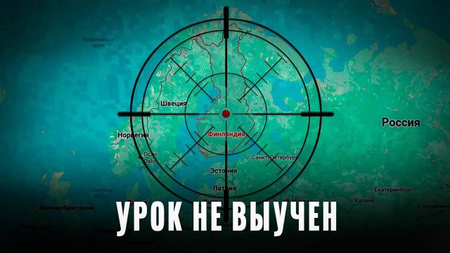 Финляндия идёт к краху государственности