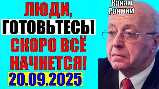 Кургинян - Решение принято!