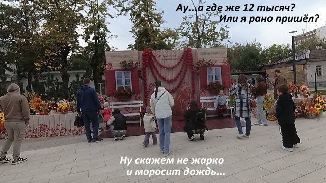 Ставрополь празднует День города и края. Закрытие фестиваля Студенческая весна.