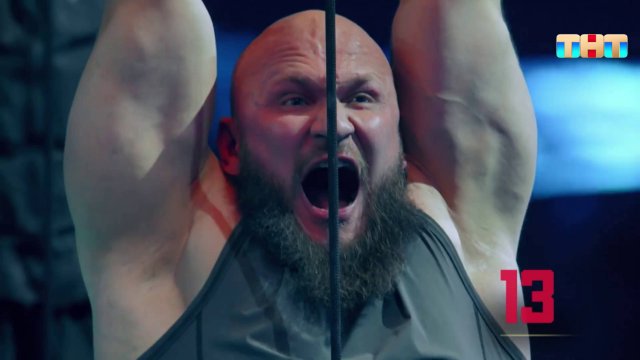 Первое испытание — «Динамический вис» | Группа 3 | «Титаны»