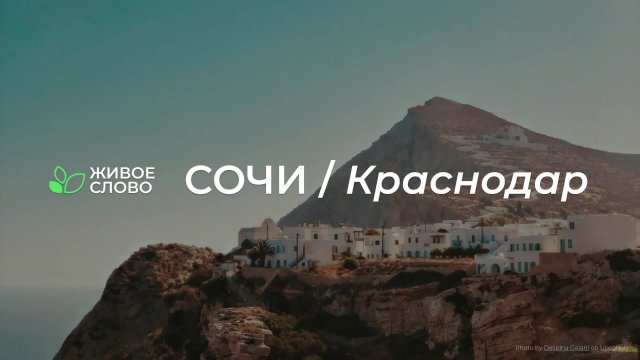 21.09.2025