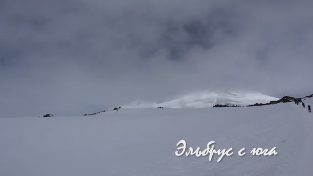 Прогулки на Эльбрусе.