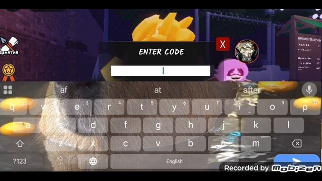 код на15 гемов