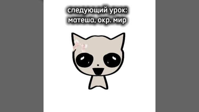 А МОЖЕШЬ МЕНЯ БЫСТРЕНЬКО РАСПЕЛИТЬ?