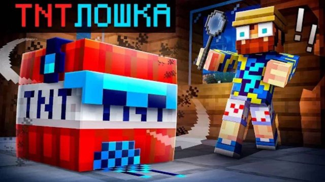 😱 Майнкрафт, но Мы Стали ЖИВЫМИ БЛОКАМИ • Прятки [Рекорд: 30000 рублей] + Фиксплей