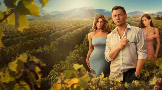 (СЕРИАЛ 2025) Виноделы 1-8 серия премьера СТС с 22 сентября 2025 Комедия Смотреть