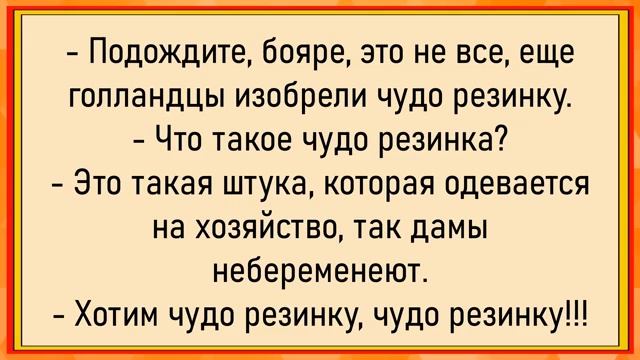 Как Зять Тёщу С Юбилеем Поздравил! Сборник Свежих Анекдотов! Юмор