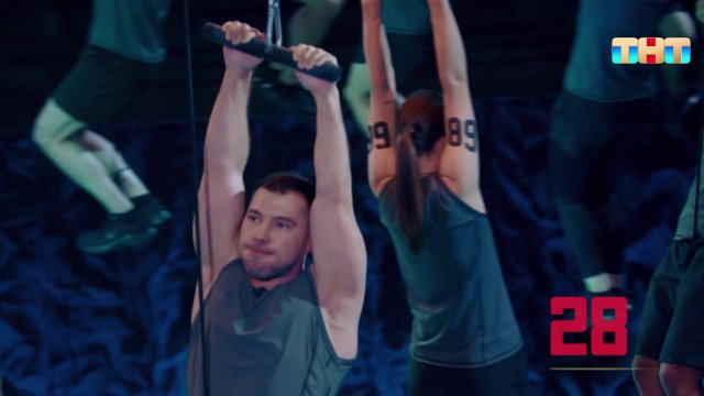 Первое испытание — «Динамический вис» | Группа 2 | «Титаны»