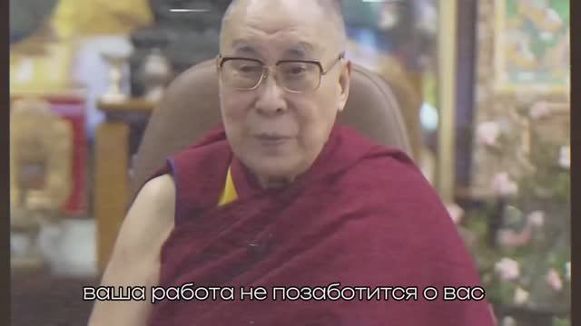 ИСЦЕЛЯЮЩИЕ СЛОВА Далай Ламы