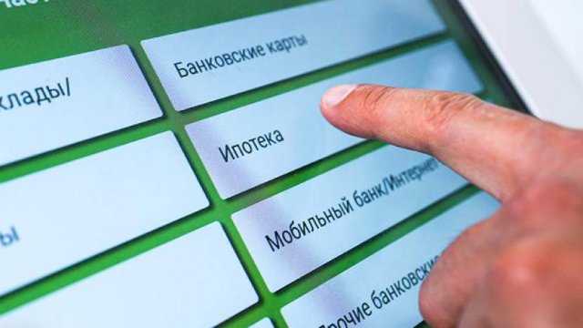 Экономист заявил о рисках каскадного принципа ставок по семейной ипотеке