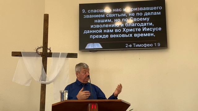 Воскресное служение ц.«Вифания » г. Донецк 21. 09. 2025