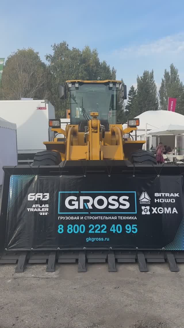 Спецтехника GROSS на Агропромышленной выставке в Самарской области