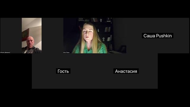 Кто круче? Психолог или ИИ?