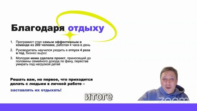 Истории