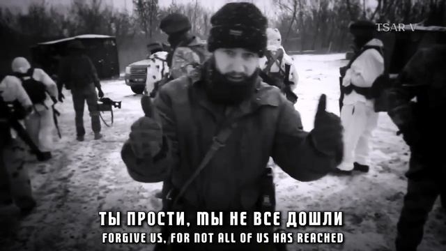 My Homeland is Coming Моя Родина - Возвращается (Russian Patriotic Song) - Tsar V (720p, h264)