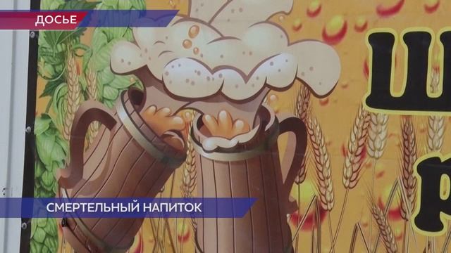 Суд вынес обвинительный приговор производителям смертельного сидра