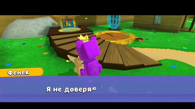 ВЕЧЕРИНКА В SUPER BEAR ADVENTURE🐻🐻🐻