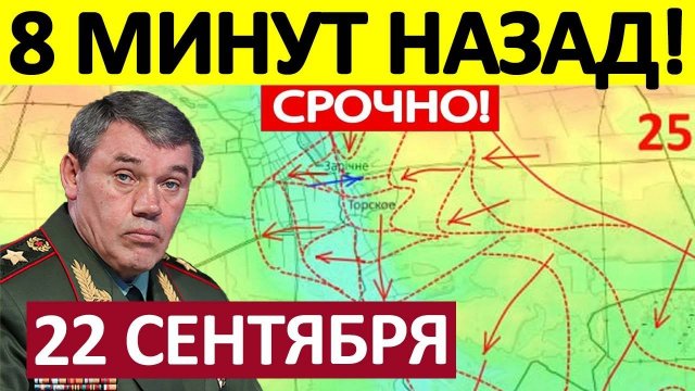 НАТО Будет Воевать с Россией! Это Немыслимо! Военные Сводки