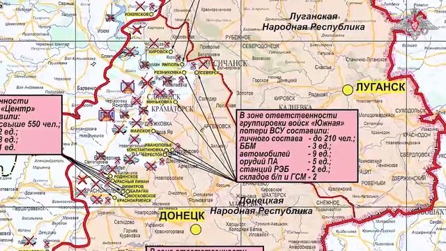 ⚡Сводка Минобороны РФ 22.9.25
💥Подразделения группировки войск «Север» нанесли поражение…🔽🔽🔽