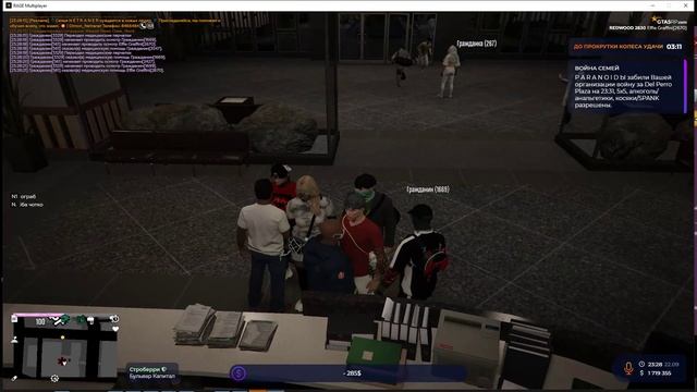 5.5 пп