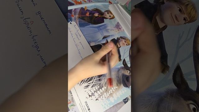 проверка тетрадей и обзор новой игры