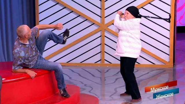 Мужское Женское от 22.09.2025 Последний выпуск сегодня