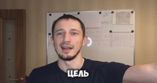 Взращивание долгоиграющей Воли: как способ достижения больших целей. часть 1
