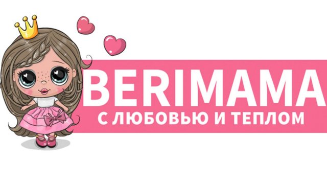 BERIMAMA — Урок №4. Вид смолы: однокомпонентная УФ-смола.