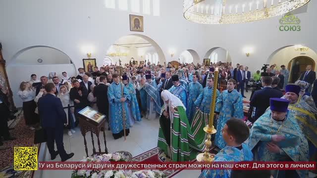 Чин великого освящения московского храма святых благоверных князей Петра и Февронии Муромских
