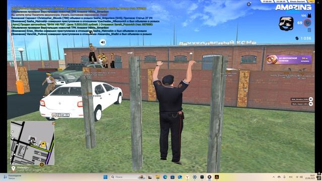 дм