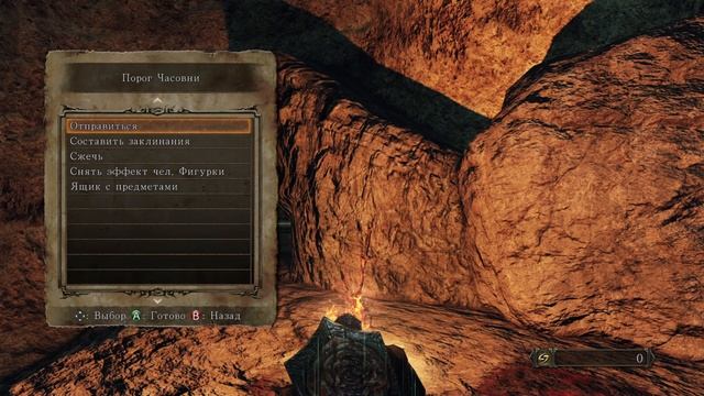 DARK SOULS II: Scholar of the First Sin #12