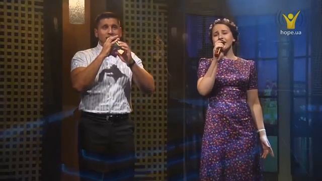 Я не одинок — Инеса Спасюк, Богдан Сапович. Христианская песня