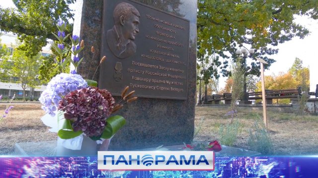 ⚡️ Навсегда в сердце Республики: в Донецке открыли памятник заслуженному артисту РФ