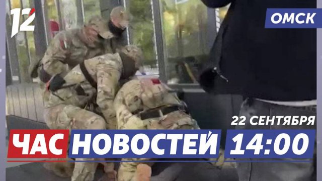 Предотвратили убийство / Мошенничество / Чемпионат по бодибилдинг. Новости Омска