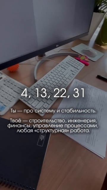 В какой сфере мне лучше реализоваться