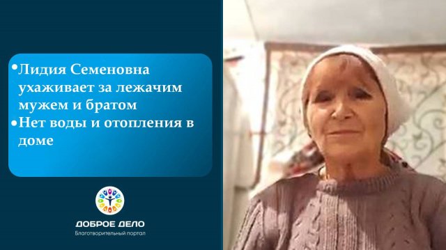 Без отопления в доме к зиме