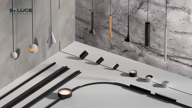 Трековая магнитная система Super5 ST Luce
