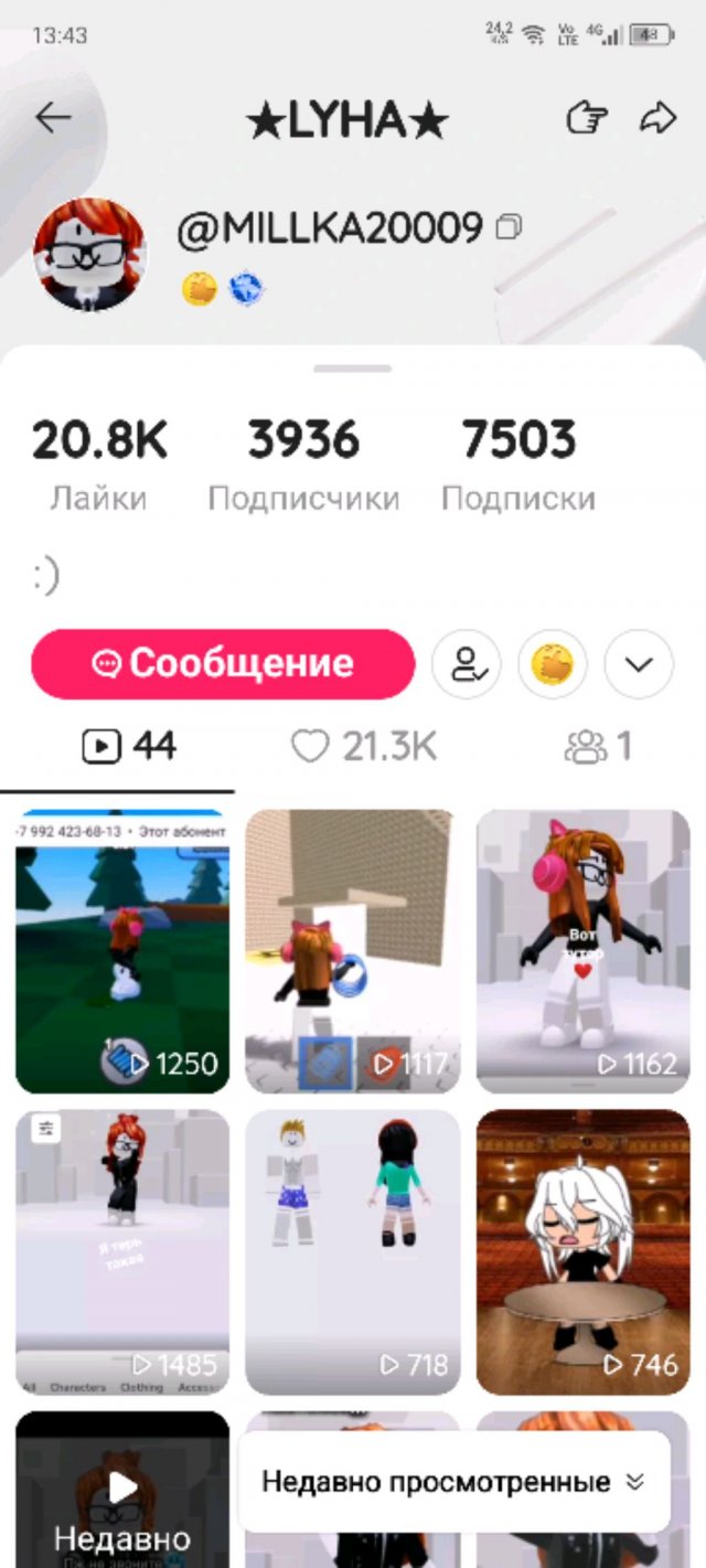 я не кому не нужна