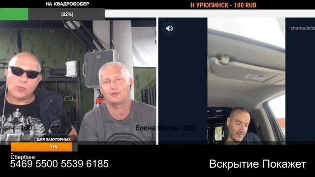 Голова его предмет тёсный