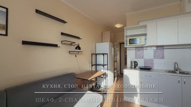 Сдается студия в ЖК «Красная поляна»