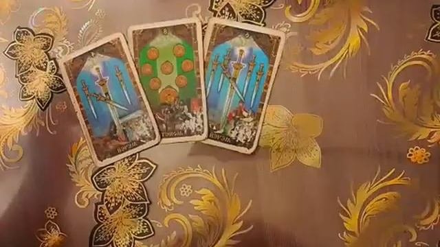 ВЕЧЕРНИЕ ГАДАНИЯ