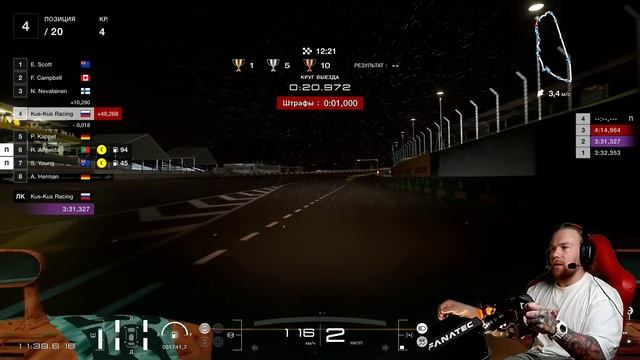 Gran Turismo 7 - ПРОСЧИТАЛСЯ, НО ГДЕ?!
