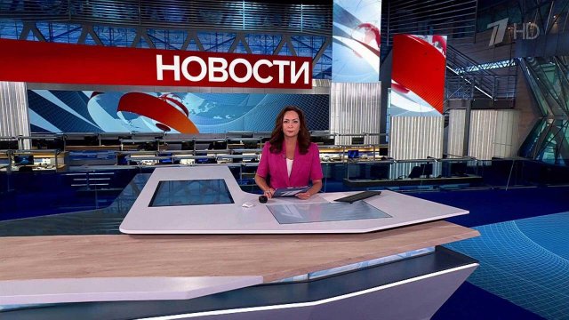 Выпуск новостей в 09:00 от 22.09.2025