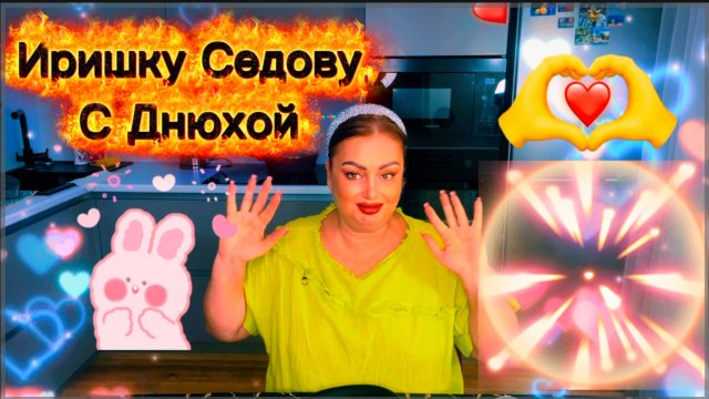 ДорАХо-БоХатая кухня из опилок Пыжей трещит по швам😊Шкандаль за ужином, кто кого унизит больше🤔
