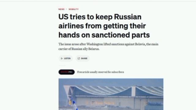 🇺🇸🇧🇾🇷🇺 В Вашингтоне обеспокоены: Россия сможет получать американские детали для самолетов чере