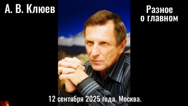 R1 Разное о главном-1