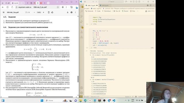 Выполнение лабораторной работы №6 "Компьютерный практикум по статистическому анализу данных"
