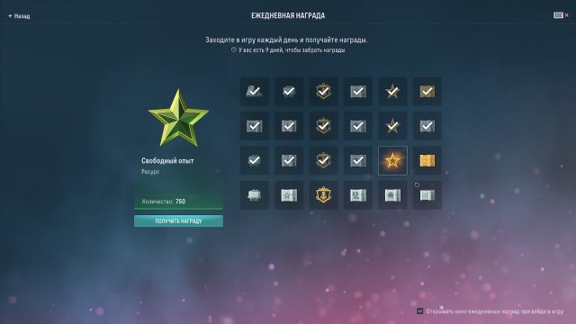Мир кораблей