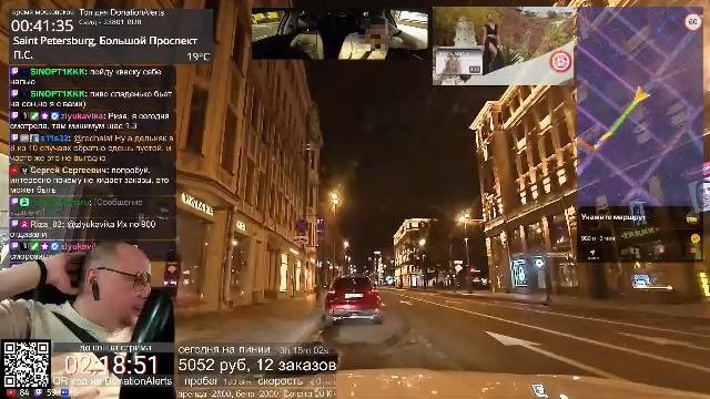 LIVE: RedHalat